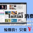 office word是什么软件